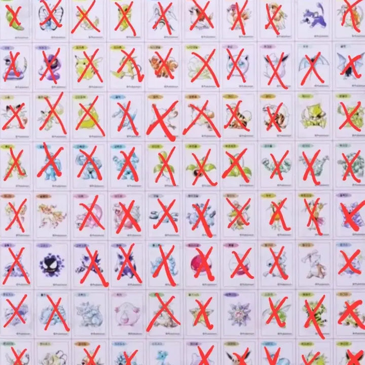 [BUNJANG] Pokemon Artwork Sticker Exchange / 포켓몬 아트워크 띠부씰 교환 /판매