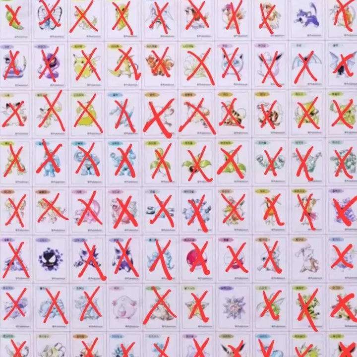 [BUNJANG] Pokemon Artwork Sticker Exchange / 포켓몬 아트워크 띠부씰 교환 /판매