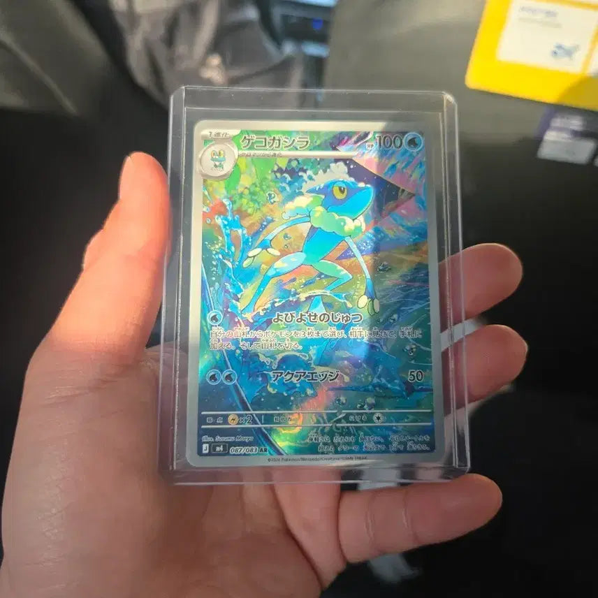 [BUNJANG] Pokemon Paldean Gym Leader AR Card / 개굴반장AR 일판