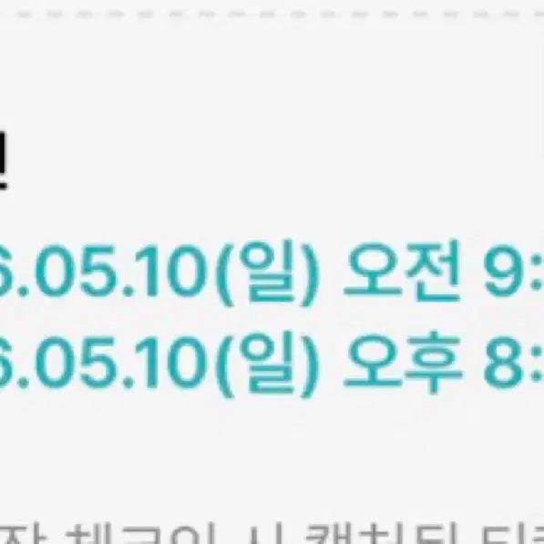 [SOLD OUT] 아일릿 양도 인가