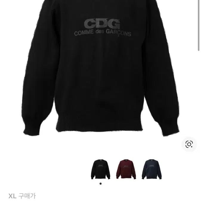 [BUNJANG] CDG Roundneck Pullover Knit Black XL / CDG 라운드넥 풀오버 니트 (블랙, XL) (새상품)