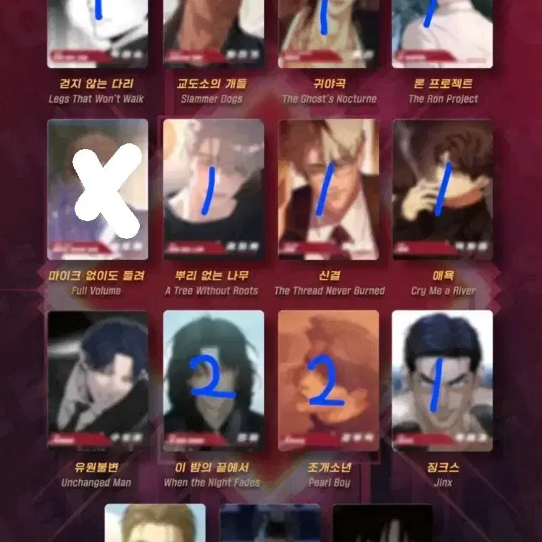[BUNJANG] Jaimishop Resin Art Trading Card / 재이미샵 레진수 레진공 AR 트레이딩카드 양도
