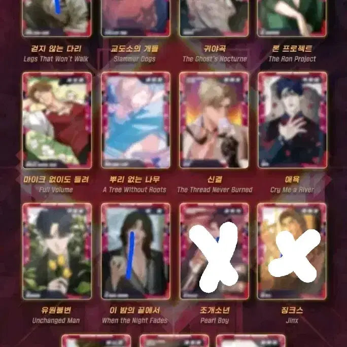 [BUNJANG] Jaimishop Resin Art Trading Card / 재이미샵 레진수 레진공 AR 트레이딩카드 양도