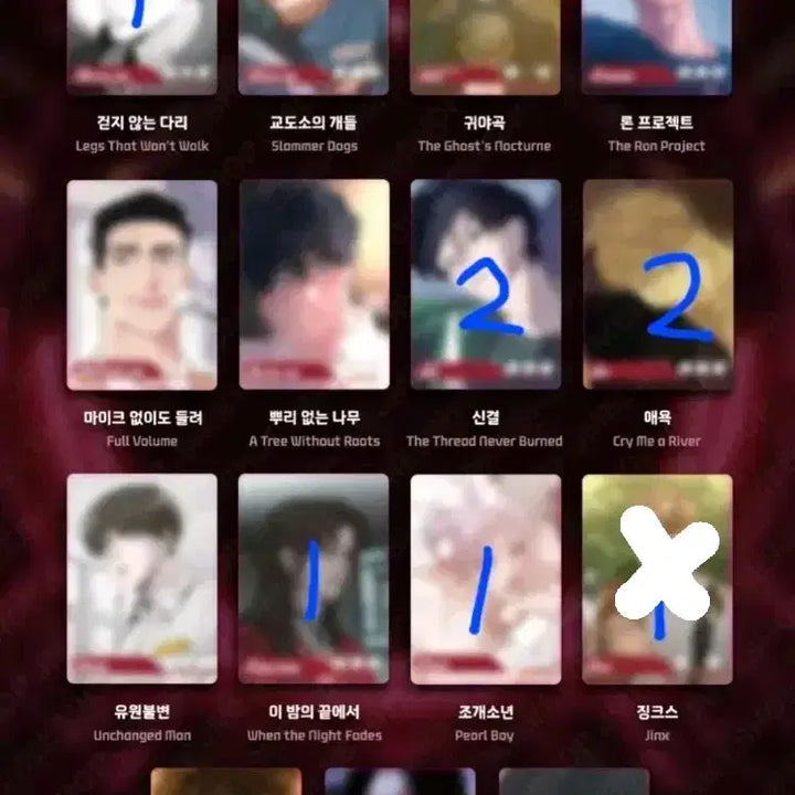 [BUNJANG] Jaimishop Resin Art Trading Card / 재이미샵 레진수 레진공 AR 트레이딩카드 양도