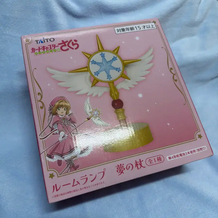 [BUNJANG] Cardcaptor Sakura Room Lamp / 카드캡터체리(사쿠라) 룸램프