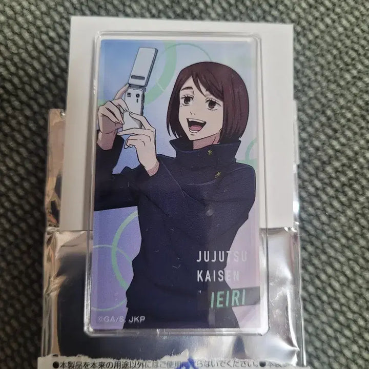 [BUNJANG] Jujutsu Kaisen Shoko Acrylic Magnet (Sealed) / 주술회전 쇼쿄 아크릴 자석