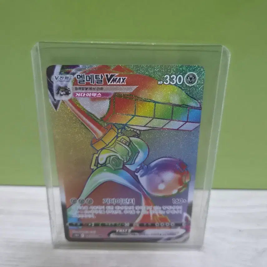[BUNJANG] Pokemon Card Melmetal VMAX HR / 포켓몬 카드 멜메탈 VMAX hr