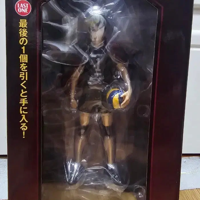 [BUNJANG] Bandai Haikyuu!! Shinsuke Kita Last One Prize Figure / 반다이 하이큐 키타 신스케 피규어 라스트원상