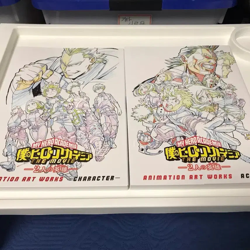 [BUNJANG] My Hero Academia Anime Movie Original Artbook Set / 애니 나의 히어로 아카데미아 히로아카 나히아 극장판 원화집 아트북 화보집