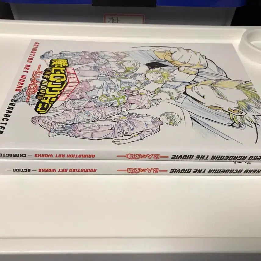 [BUNJANG] My Hero Academia Anime Movie Original Artbook Set / 애니 나의 히어로 아카데미아 히로아카 나히아 극장판 원화집 아트북 화보집