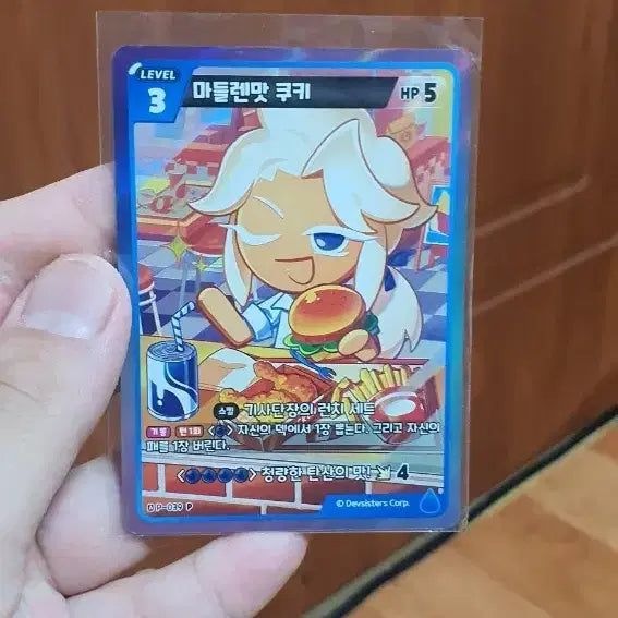 [BUNJANG] Cookie Run Kingdom Lotte Limited Edition Card Madeleine Cookie / 쿠키런킹덤 롯데리아 한정판카드 마들렌맛쿠키 팝니다