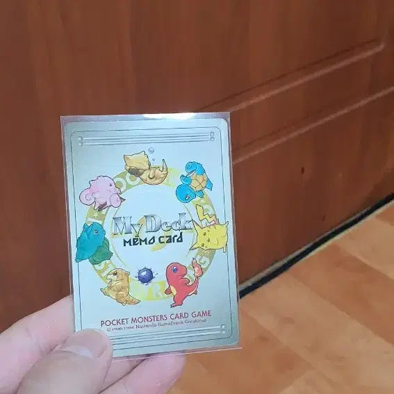 [BUNJANG] 1996 Japan Limited Edition Pokemon Card / 1996일본 최초 포켓몬 한정판카드 팝니다