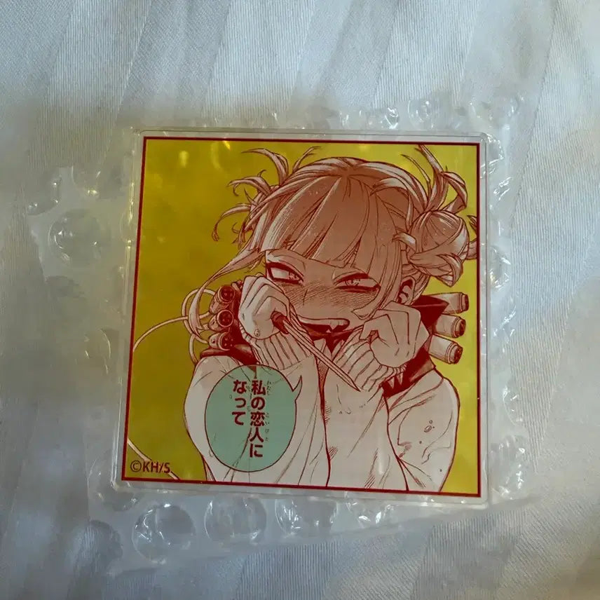 [SOLD OUT] 토가,호크스 명언 뱃지
