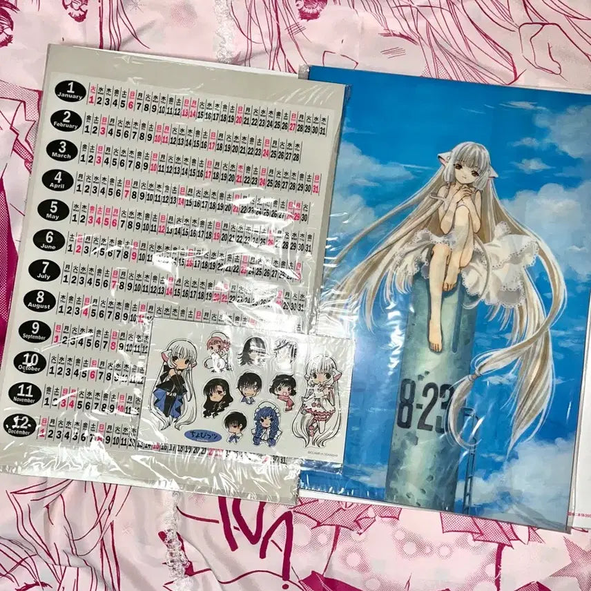 [BUNJANG] Chobits 2002 Calendar Illustration Set / 쵸비츠 2002년 캘린더