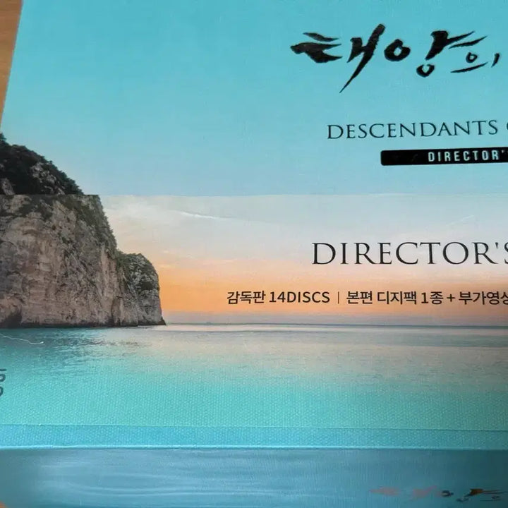 [BUNJANG] Descendants of the Sun DVD / 태양의 후예 dvd
