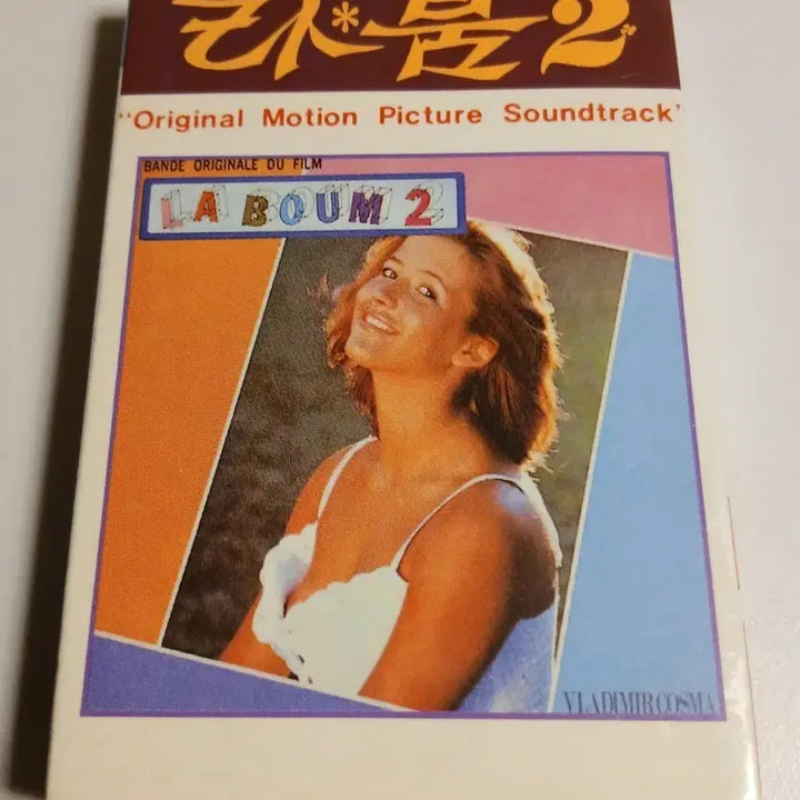 [BUNJANG] Sophie Marceau La Boum 2 OST Cassette Tape / Sophie Marceau 소피 마르소 라붐2 OST 카세트 소피마르소