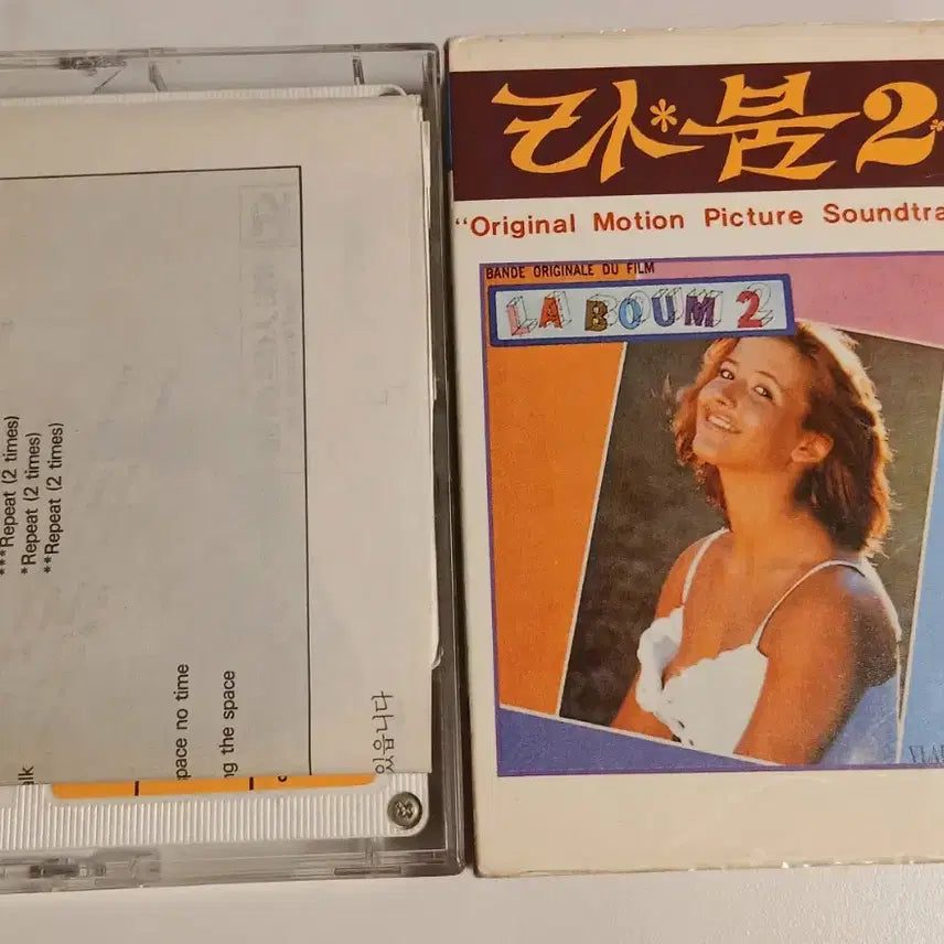 [BUNJANG] Sophie Marceau La Boum 2 OST Cassette Tape / Sophie Marceau 소피 마르소 라붐2 OST 카세트 소피마르소