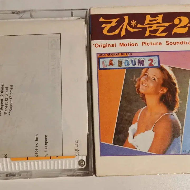 [BUNJANG] Sophie Marceau La Boum 2 OST Cassette Tape / Sophie Marceau 소피 마르소 라붐2 OST 카세트 소피마르소