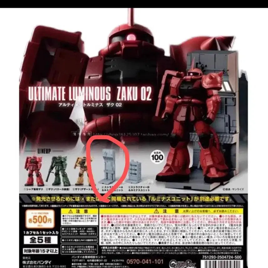 [BUNJANG] Bandai Ultimate Luminous Zaku II Char&