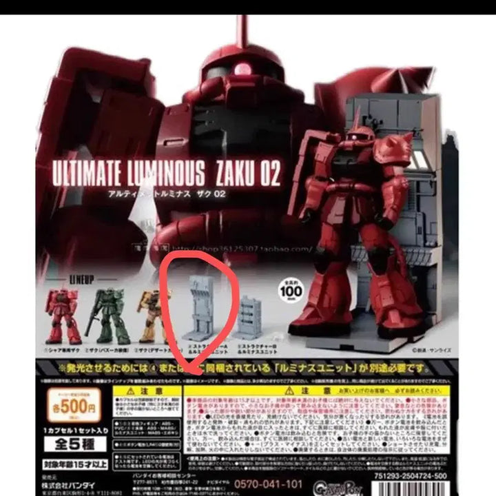 [BUNJANG] Bandai Ultimate Luminous Zaku II Char&