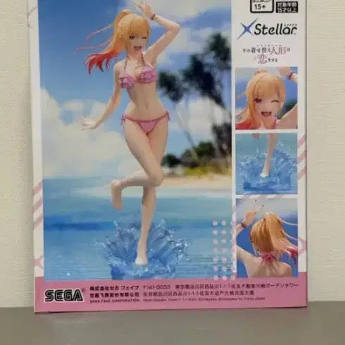 [BUNJANG] Sega Stellar Marin Kitagawa Figure (Sealed) / (미개봉) 세가 Stellar 스텔라 키타가와 마린 피규어
