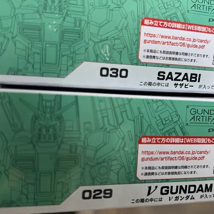 [BUNJANG] Bandai Gundam Artifact Sazabi + Nu Gundam Artifact 6 / 반다이 건담 아티팩트 사자비+뉴건담 아티팩트6