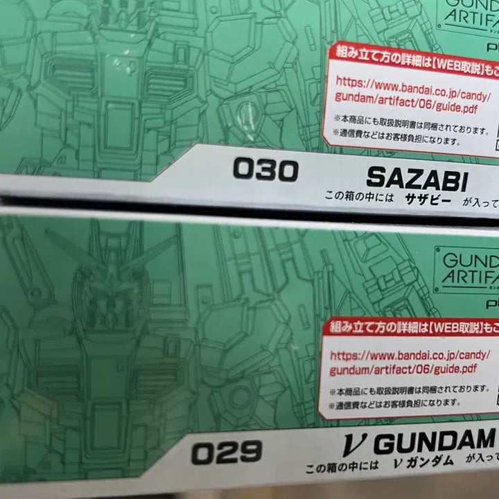 [BUNJANG] Bandai Gundam Artifact Sazabi + Nu Gundam Artifact 6 / 반다이 건담 아티팩트 사자비+뉴건담 아티팩트6