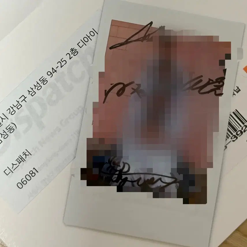 [SOLD OUT] 디아이콘 알디원 싸인 폴라 급처 / 리오 안신 상현 준서
