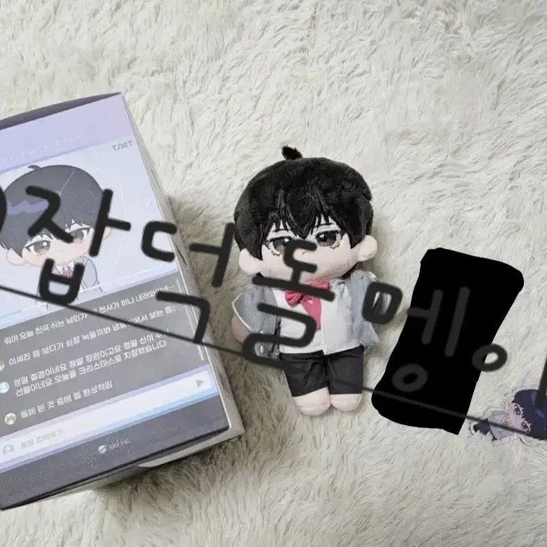 [SOLD OUT] 데못죽 공식 인형 배세진 데뷔 못하면 죽는 병 걸림 배세