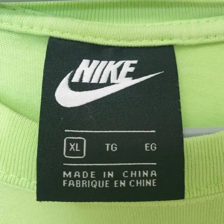 [BUNJANG] Nike Lime Short Sleeve T-Shirt XL / 나이키 라임색 반팔 티셔츠