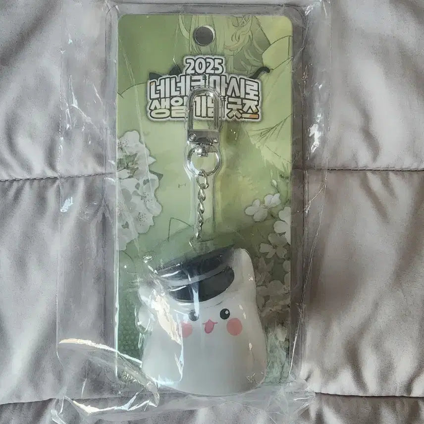 [BUNJANG] Stellive Mashiro 2025 Birthday Maro Keyring (Sealed) / 2025 스텔라이브 마시로 생일 마로 키링