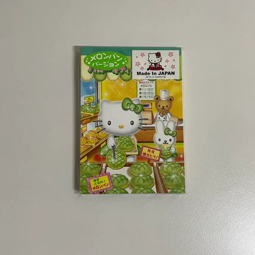 [BUNJANG] Vintage Kitty Melon Bread Memo Pad / 고전 키티 메론빵 메모지