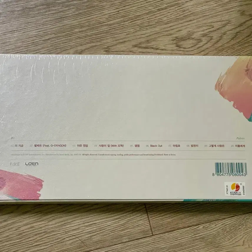 [BUNJANG] IU Palette Album (Sealed) / [미개봉] 아이유 팔레트 미개봉 앨범