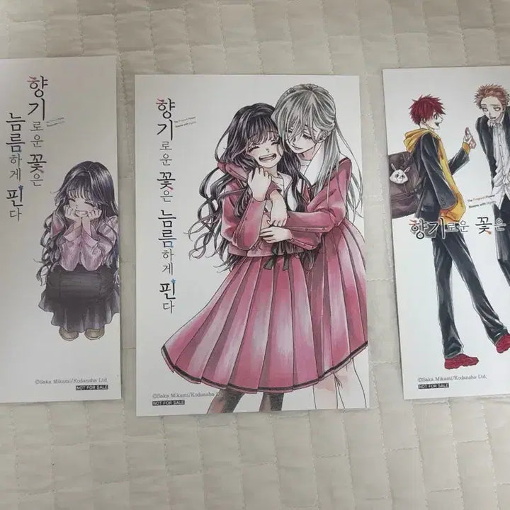 [BUNJANG] The Fragrant Flower Blooms Proudly Vol. 1-5 / 향기로운 꽃은 늠름하게 핀다 1~5