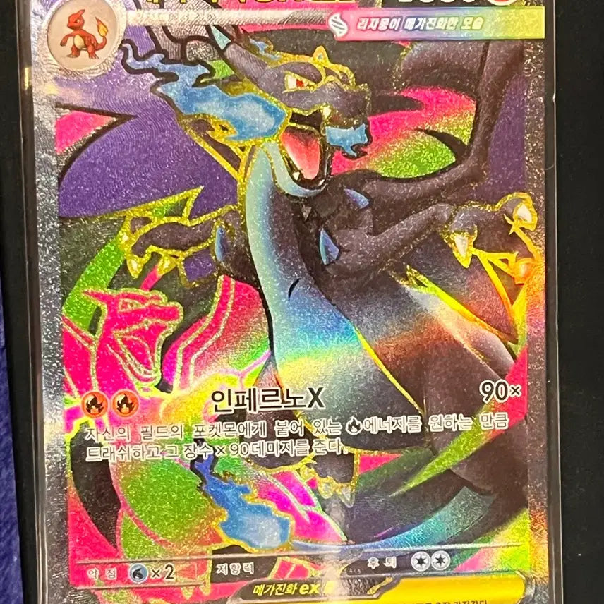[BUNJANG] Pokemon Card Mega Charizard X EX SR / 포켓몬 카드 메가리자몽 X ex SR