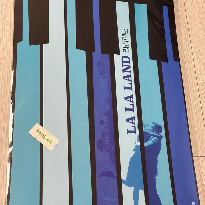 [BUNJANG] La La Land Limited Edition A3 Poster (Ryan Gosling, Emma Stone) / [희귀포스터] 영화 라라랜드 한정판 포스터(A3), 라이언고슬링 엠마스톤