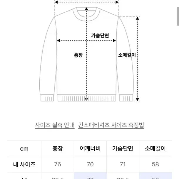 [BUNJANG] Massnoun Black Logo Hoodie / massnoun 블랙 후드티