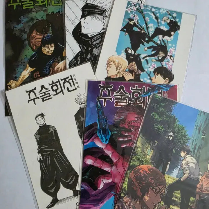 [BUNJANG] Jujutsu Kaisen Double Benefit Postcard Bundle Set / 주술회전더블/특전 엽서 일괄