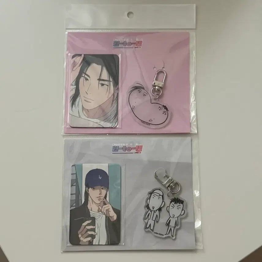 [BUNJANG] 10+1 Keyring Set / 원투텐 키링 세트