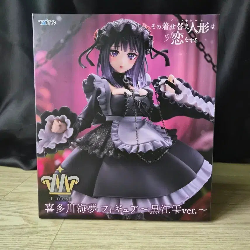 [BUNJANG] Taito Marin Kitagawa Kuroe Ver. Figure / 타이토 키타가와 마린 쿠로에ver 피규어