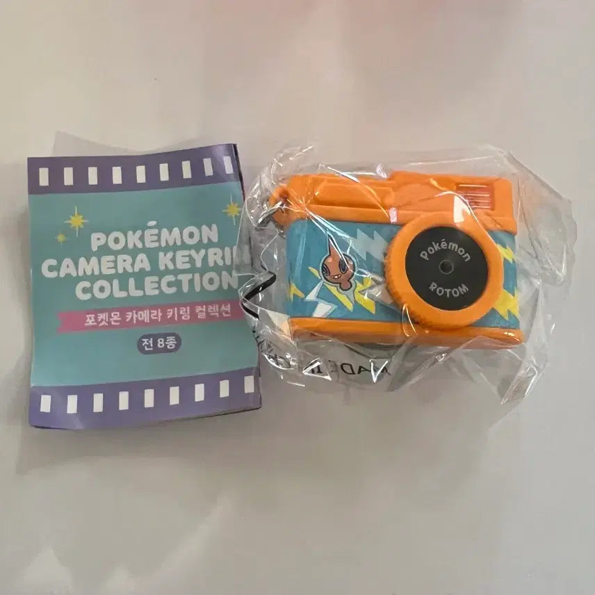 [BUNJANG] Pokemon Rotom Camera Keychain Figure Collection Goods / 포켓몬스터 (로토무) 카메라 키링 피규어 컬렉션 굿즈