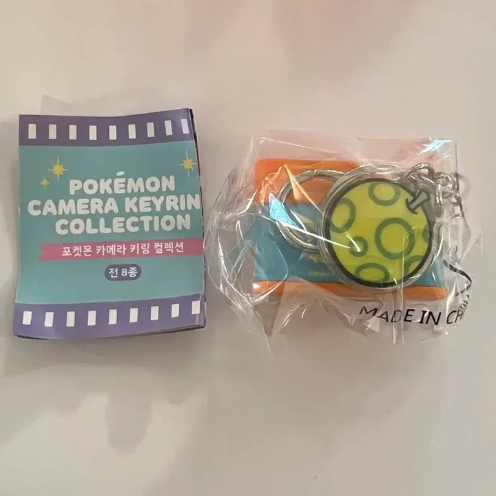 [BUNJANG] Pokemon Rotom Camera Keychain Figure Collection Goods / 포켓몬스터 (로토무) 카메라 키링 피규어 컬렉션 굿즈