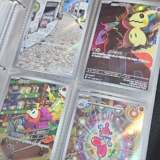 [BUNJANG] Binder and Pokemon Cards Bundle Set / 급처 바인더와 포켓몬카드 일관 판매합니다 아래설명읽어주세요
