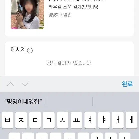 [BUNJANG] Cowgirl Prop Set for Graduation Photos / 졸업사진 졸사 카우걸 소품 팔아요!!