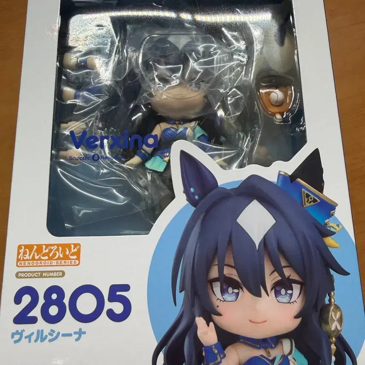 [BUNJANG] Versina Nendoroid (Unsealed) / [개봉]우마무스메 베르시나 넨도로이드