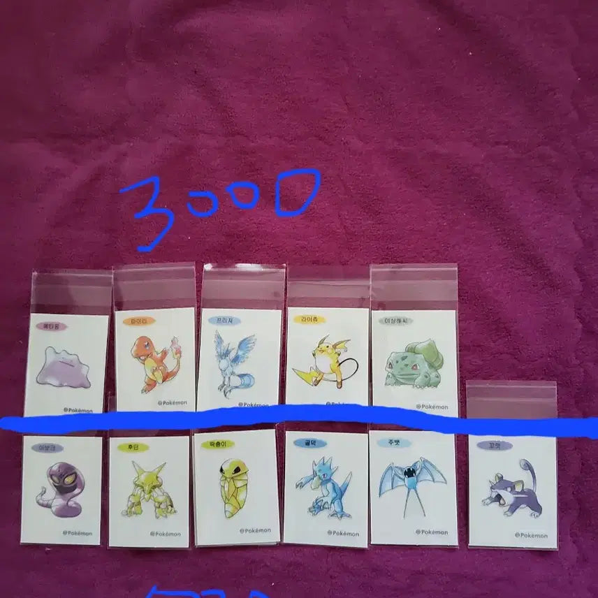 [SOLD OUT] 포켓몬 띠부씰 신상  판매