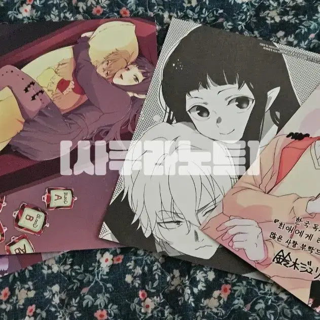 [BUNJANG] My Favorite Relationship Volume 1 First Edition Illustration Postcard Bundle Set / 최애에게 러브 바이트 1권 초판 일러스트 엽서 일괄