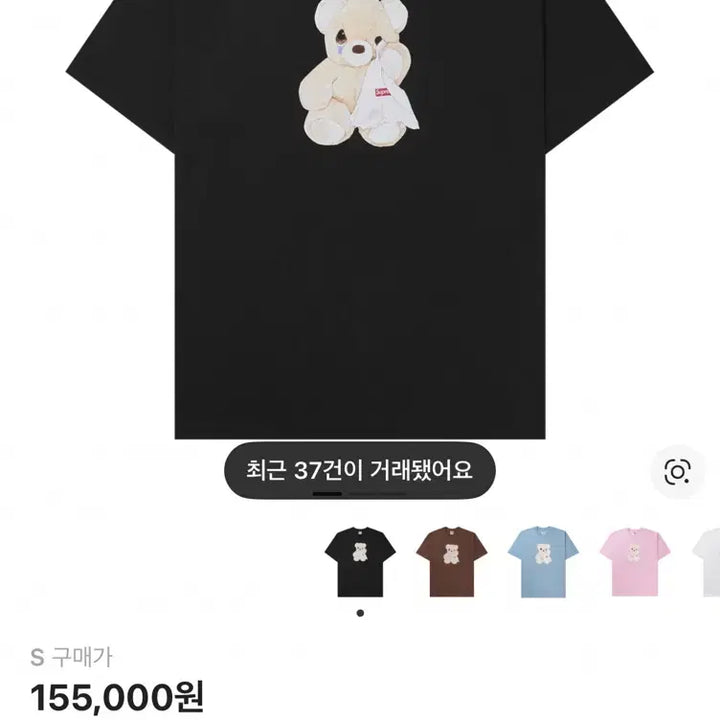 [BUNJANG] Supreme Bear T-Shirt Black 25SS / 슈프림 베어 티셔츠 블랙 25SS