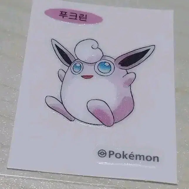 [BUNJANG] Pokemon 30th Anniversary Sticker - Fuchurin / 포켓몬스터 30주년 띠부실 푸크린