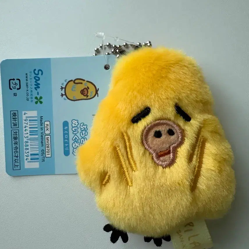 [BUNJANG] San-X Rilakkuma Stay With Me Kiiroitori Plush / 산엑스 리락쿠마 stay with me 오늘의 기분 키이로이토리 인형